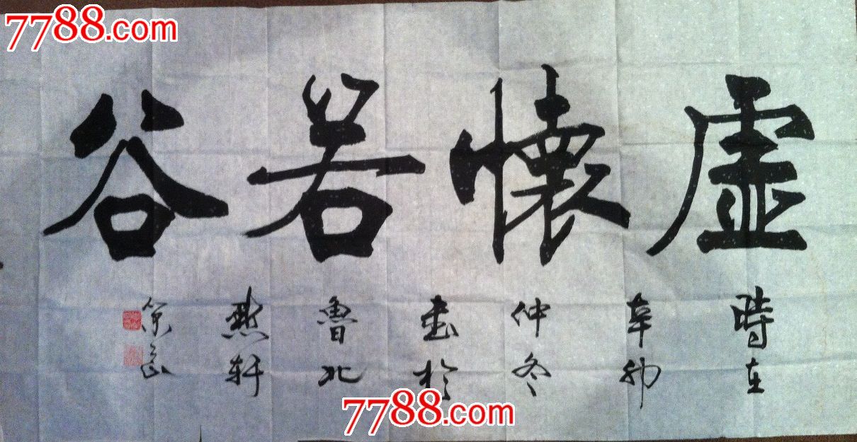 进谷投资管理