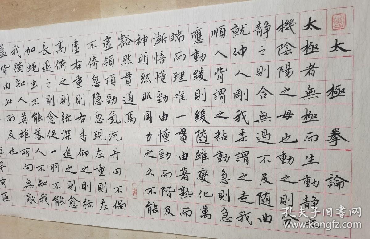 进谷投资管理